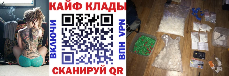 Магазин наркотиков Серпухов LSD-25  КОКАИН  Меф мяу мяу  АМФ  МАРИХУАНА  ГАШ 