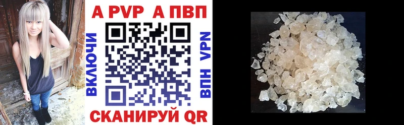 Альфа ПВП СК гидра как войти Серпухов