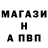 А ПВП крисы CK mashrabboy turaboev