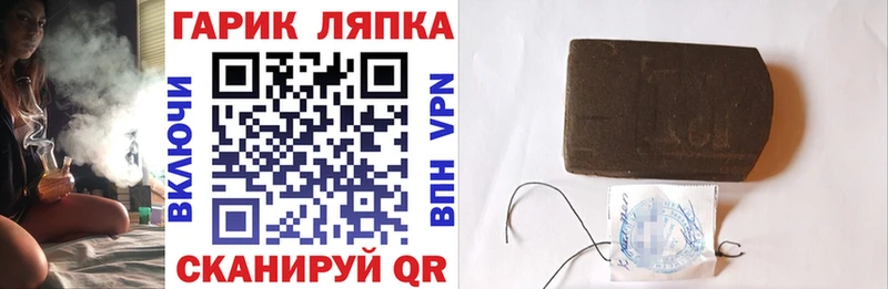 ГАШ хэш  где можно купить   Серпухов 