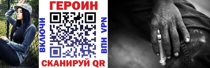 Героин герыч  Серпухов 