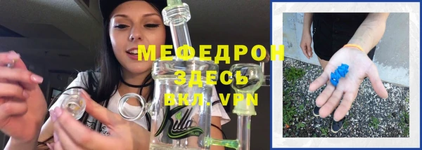 а пвп мука Абдулино