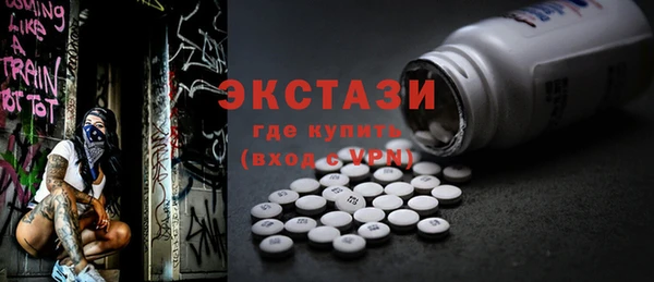 а пвп мука Абдулино