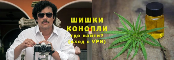 первитин Абинск