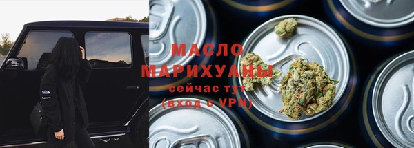 а пвп мука Абдулино