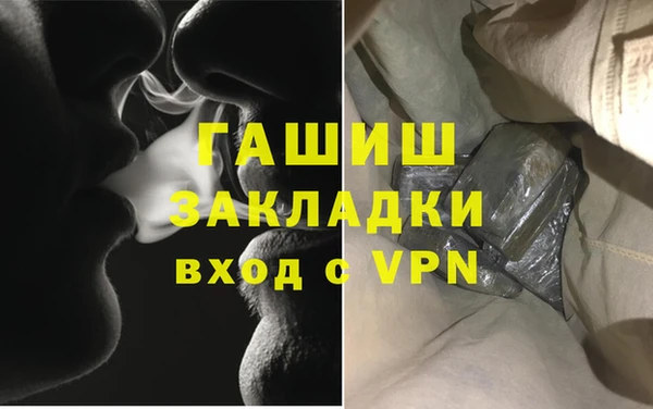 героин Абаза