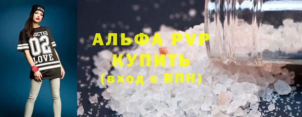 героин Абаза