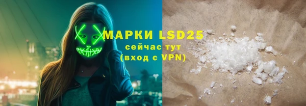 героин Абаза