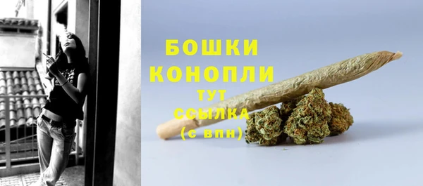 первитин Абинск