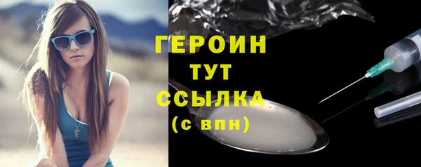 первитин Абинск