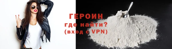 героин Абаза