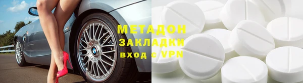 метамфетамин Алексин