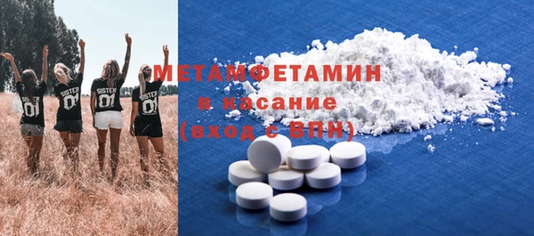первитин Абинск