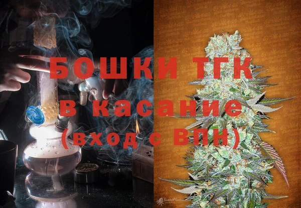 метамфетамин Алексин