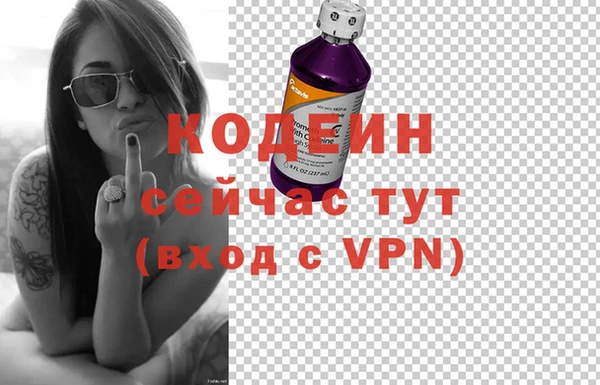 героин Абаза