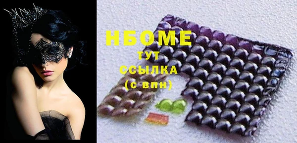 первитин Абинск