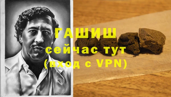 метамфетамин Алексин