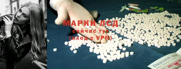 первитин Абинск