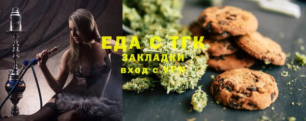 первитин Абинск