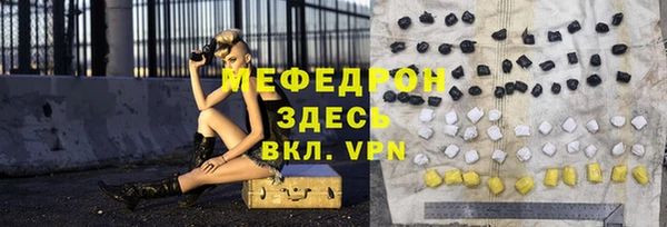 а пвп мука Абдулино