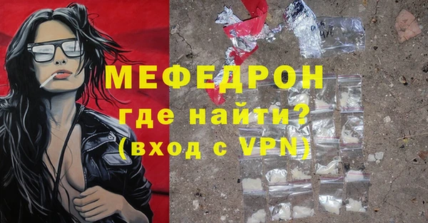 а пвп мука Абдулино