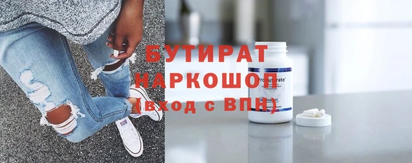 первитин Абинск