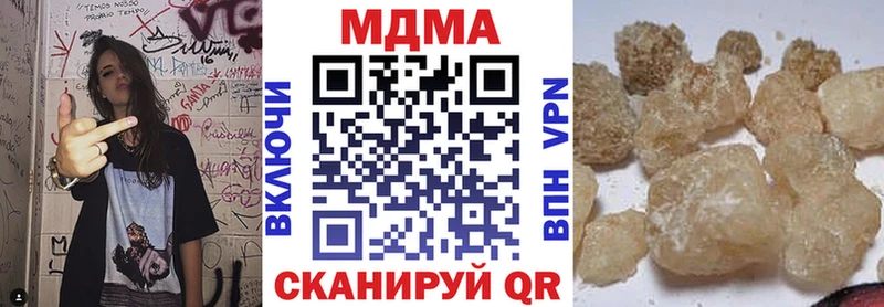 MDMA crystal  купить  цена  omg сайт  Серпухов 