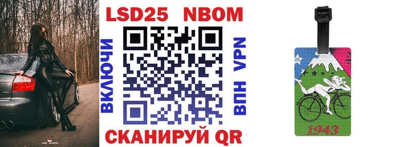 купить закладку  Серпухов  Марки NBOMe 1500мкг 