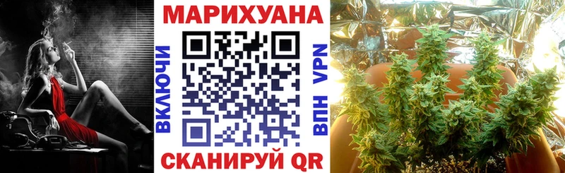наркошоп  blacksprut ТОР  Марихуана планчик  Серпухов 